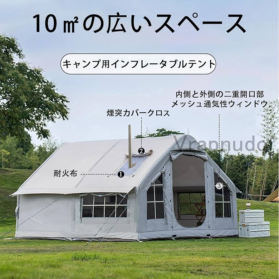 エアーテント　ワンタッチ　6-10人　インフレータブルテント　エアテント　大型 Amazon.co.jp: エアーテント 大型 6-10人用 キャンプ トンネル